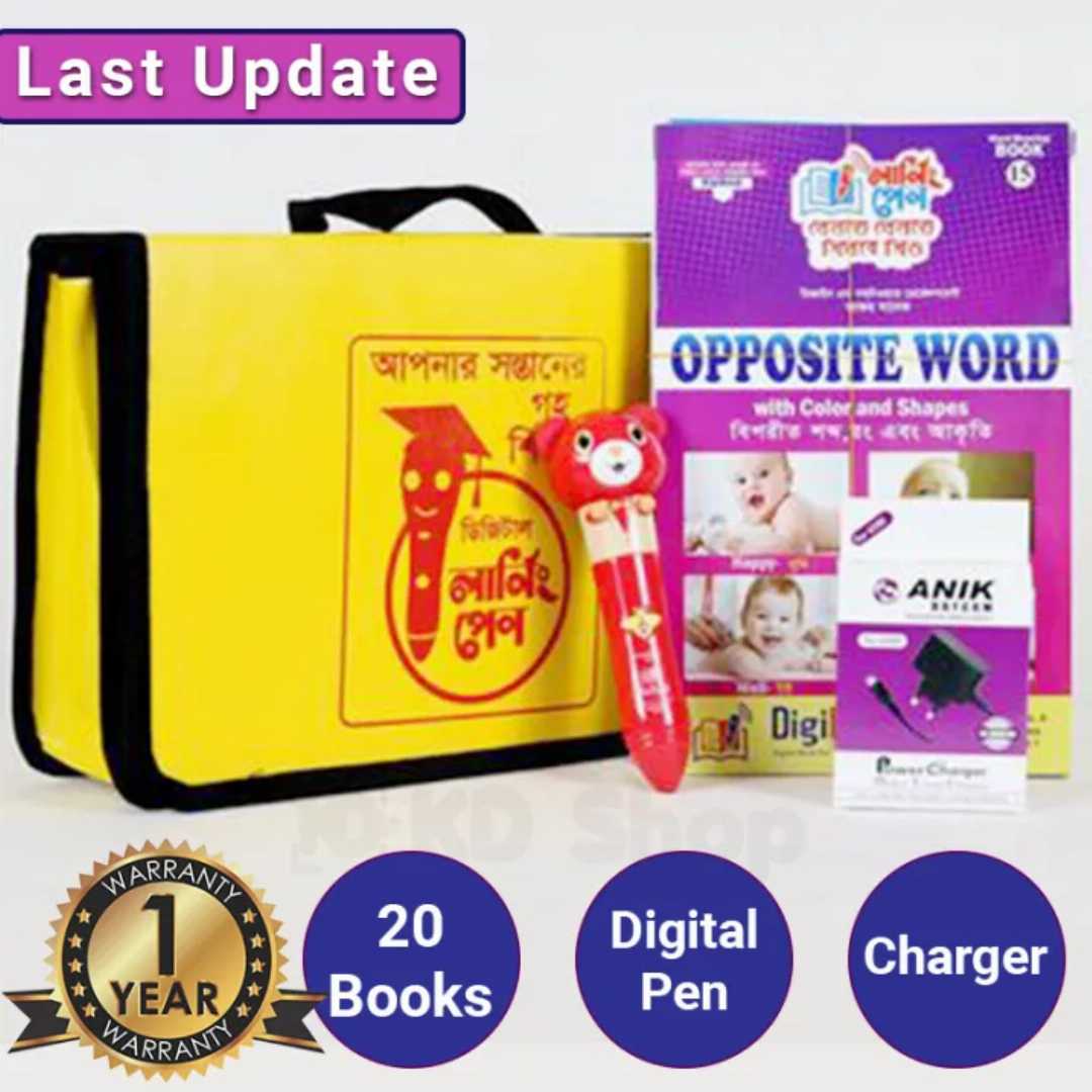ডিজিটাল,লার্নিং,পেন,|,Digital,Learning,Pen
